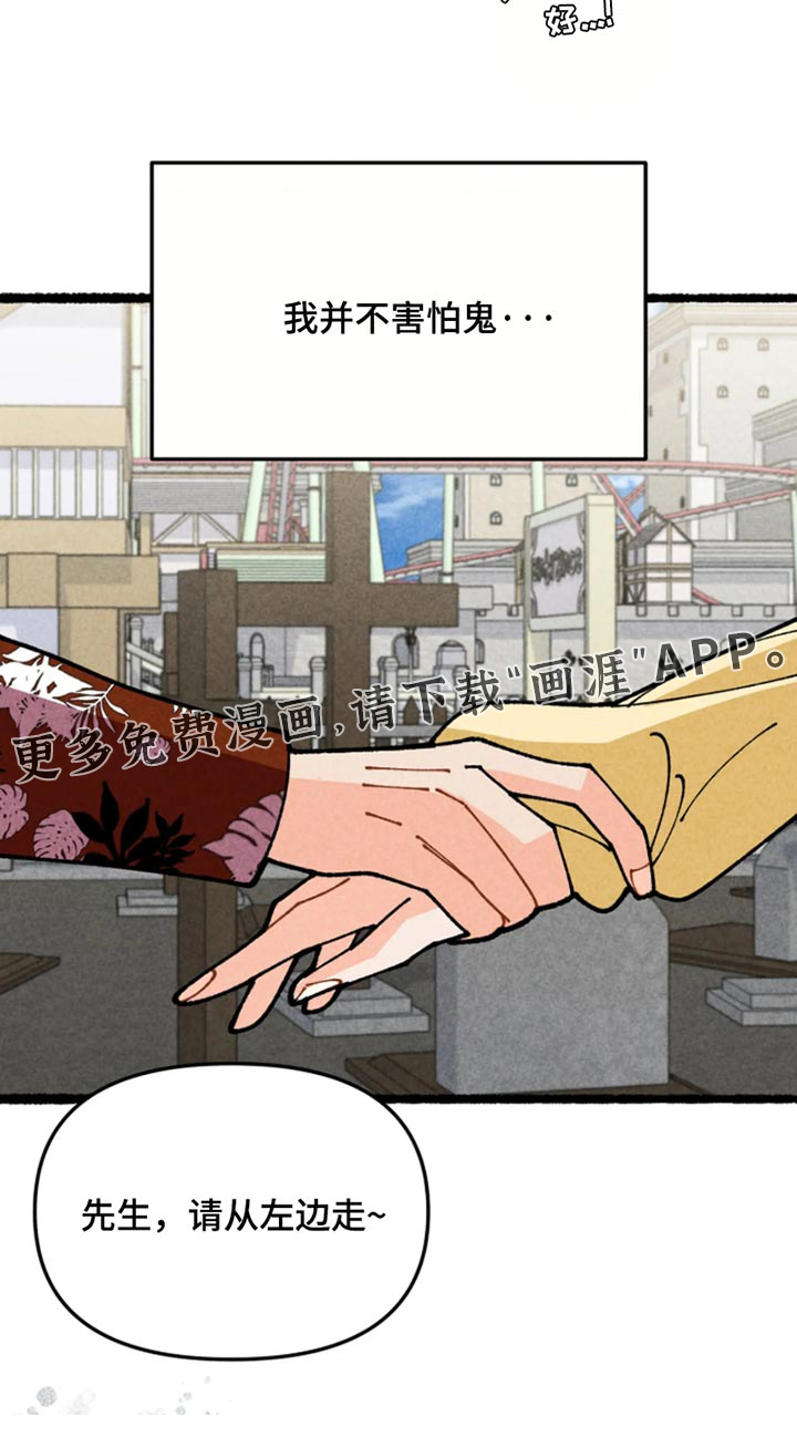 第49话26