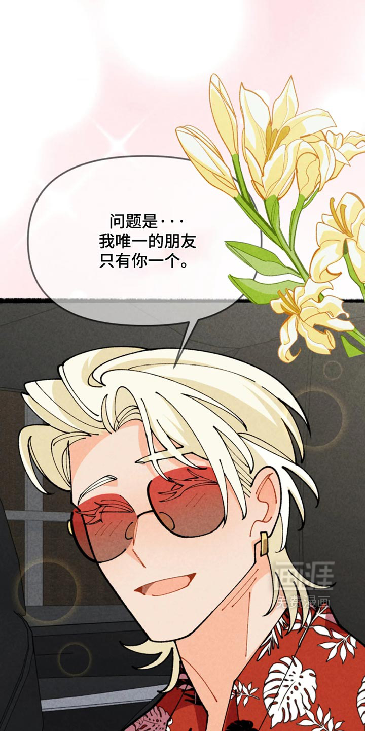 第49话4