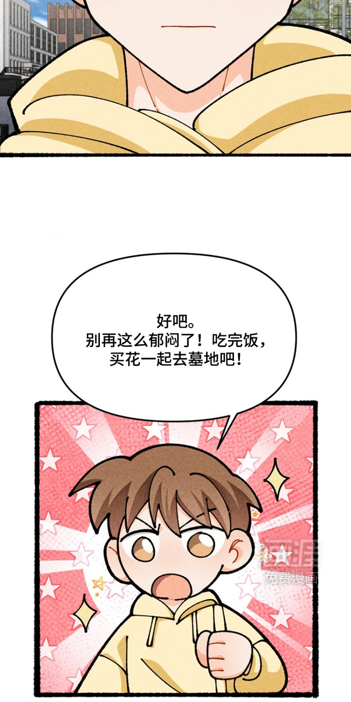 第49话6