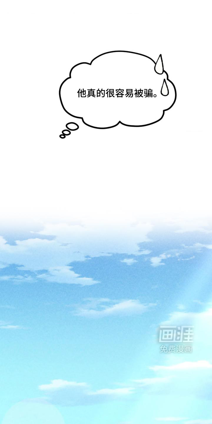 第49话7