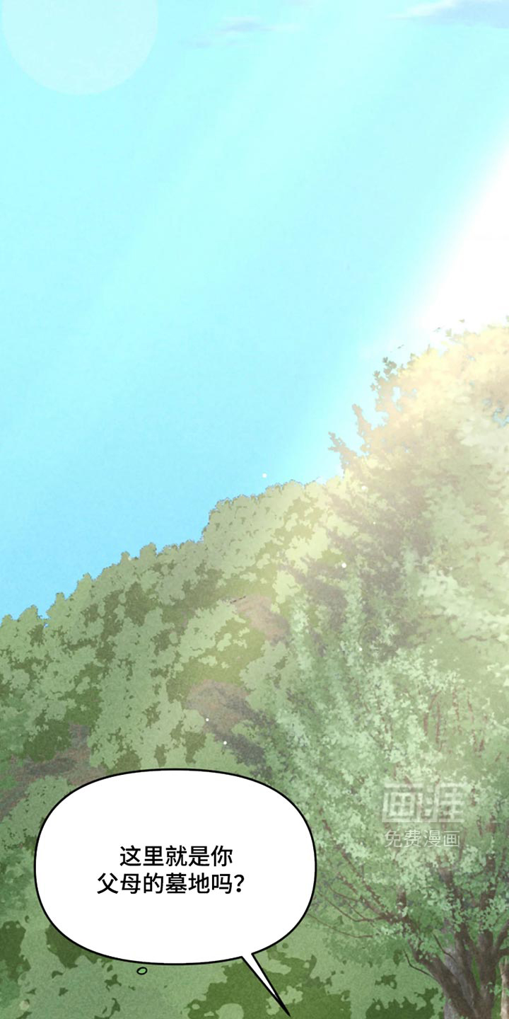 第49话8