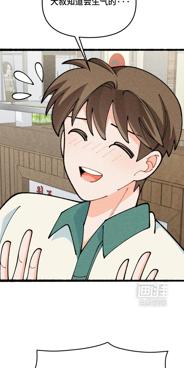 第53话10