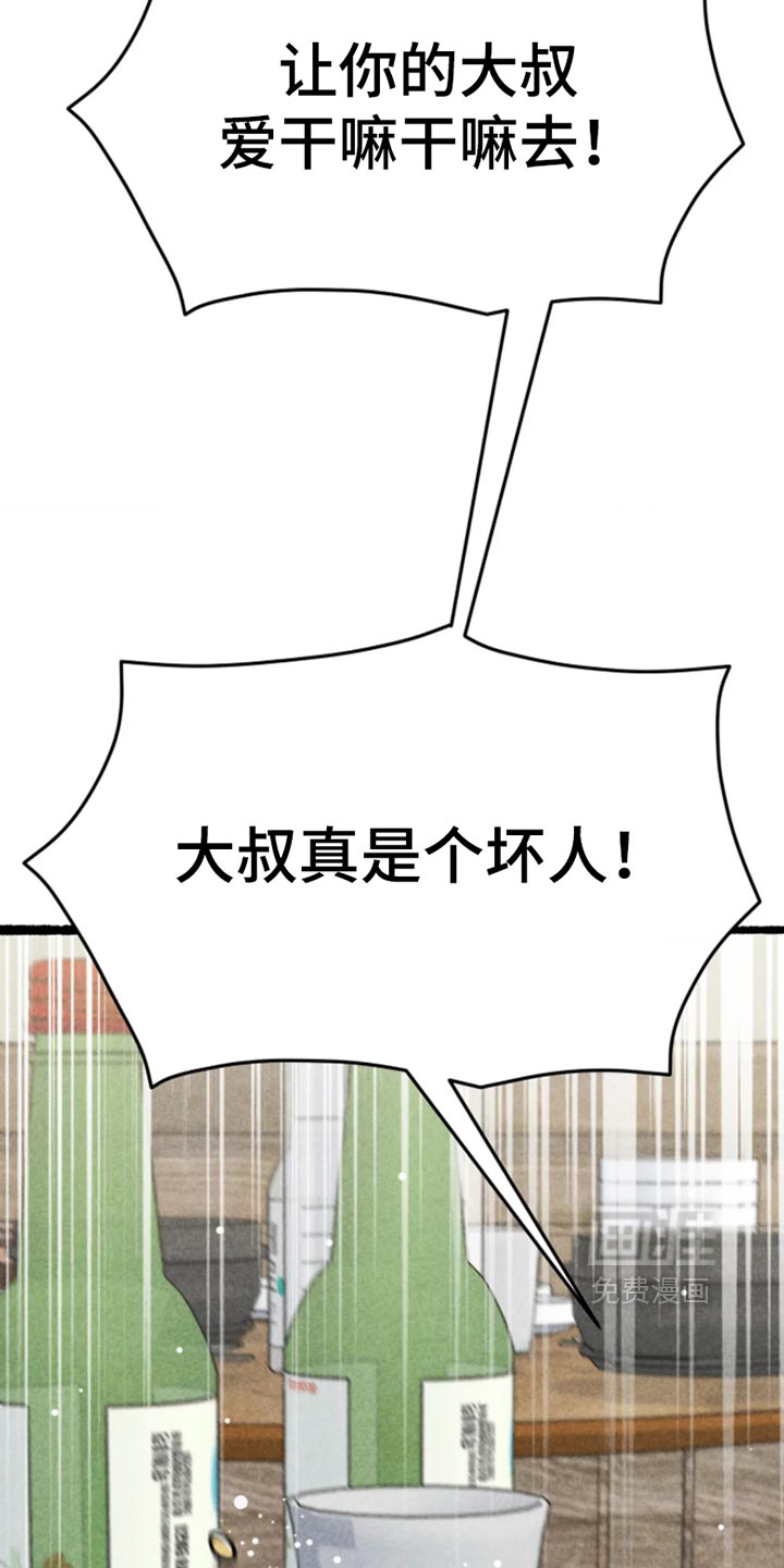 第53话11