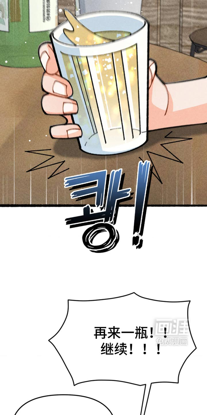 第53话12