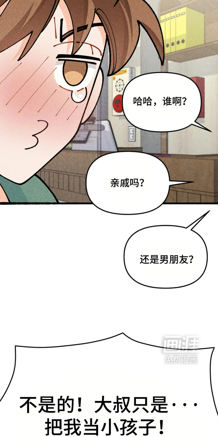 第53话14
