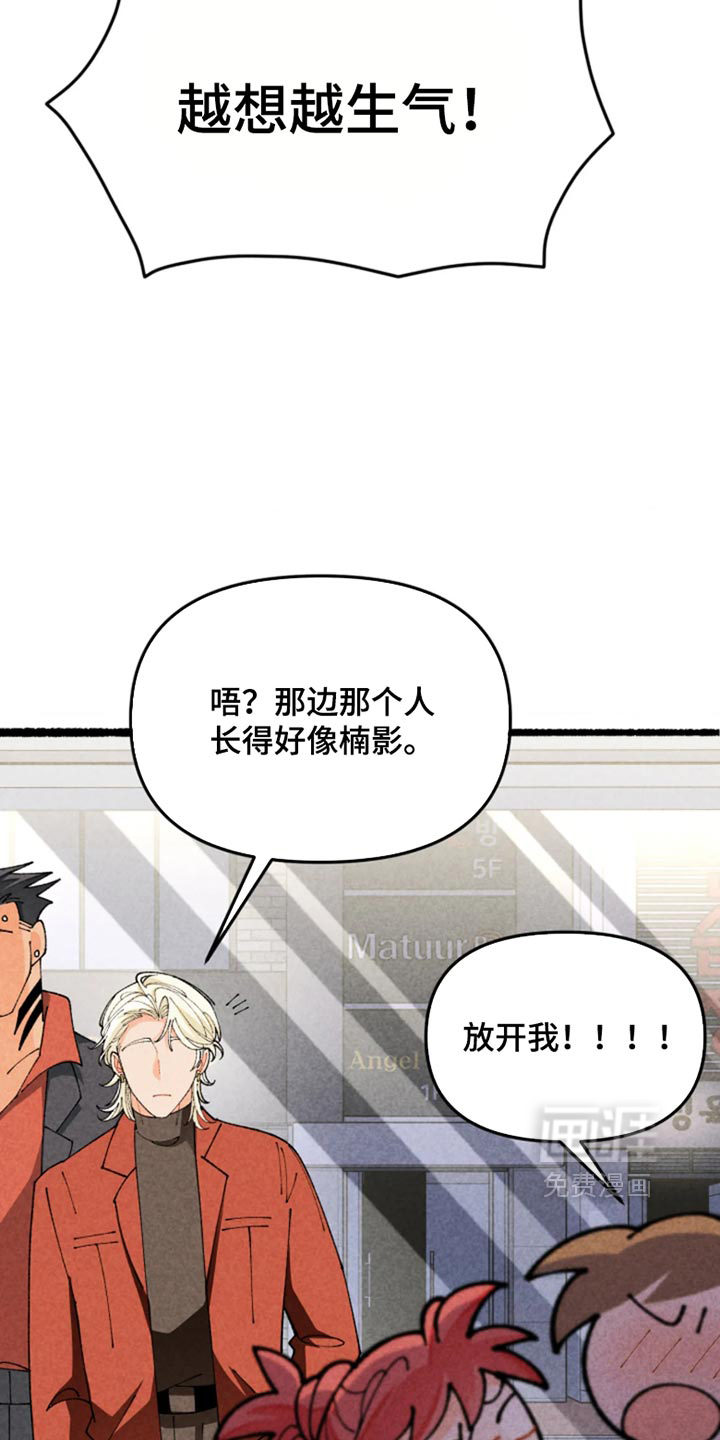 第53话16