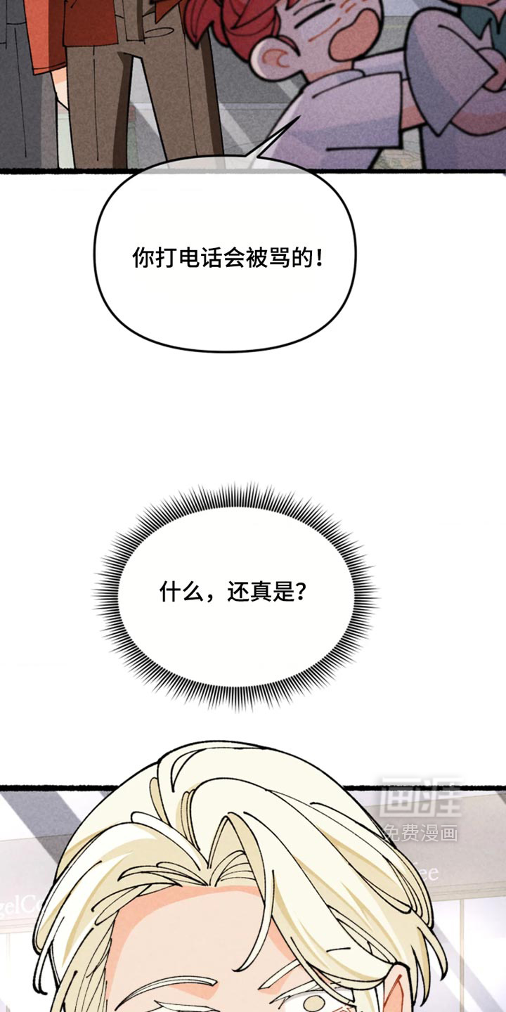 第53话17