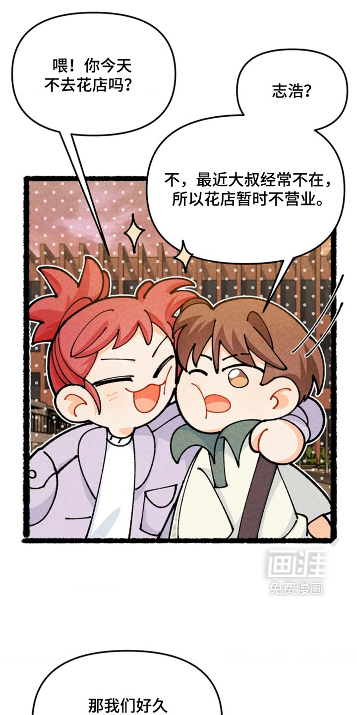 第53话2