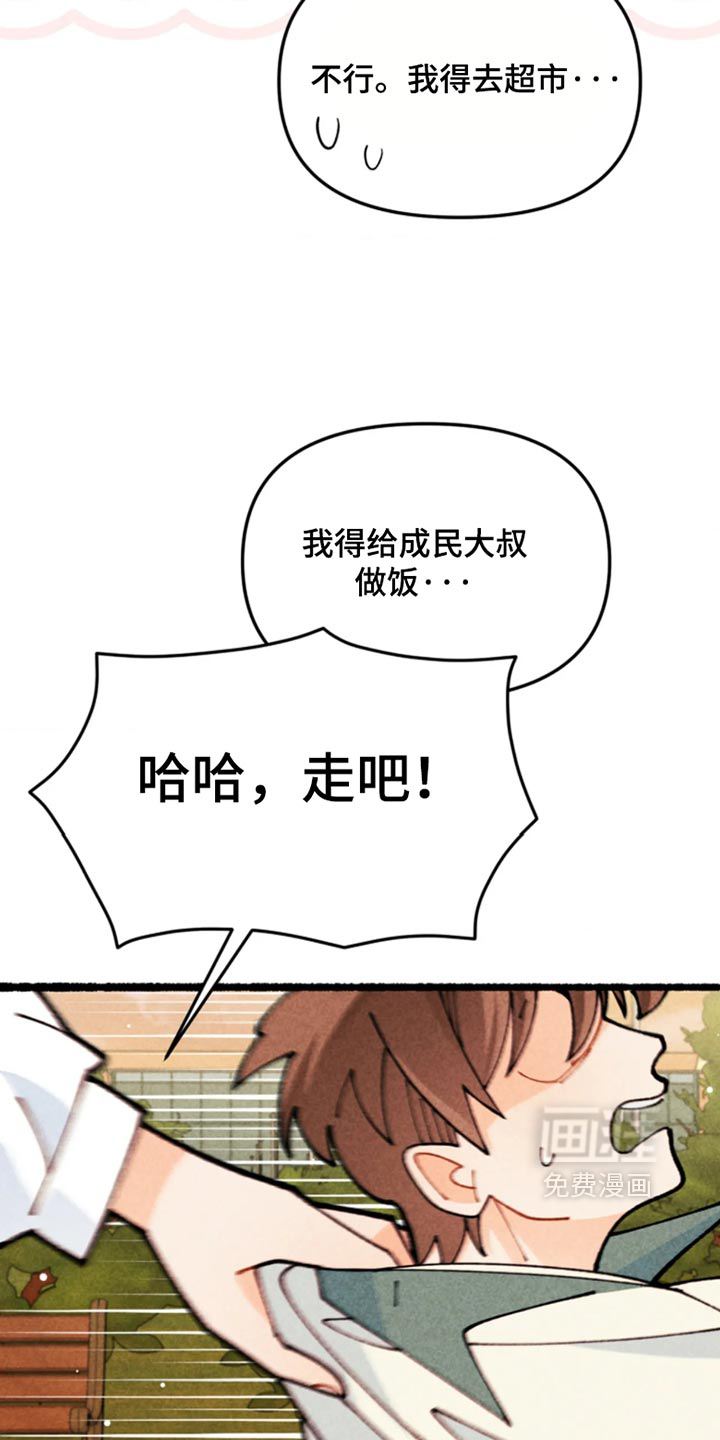 第53话4