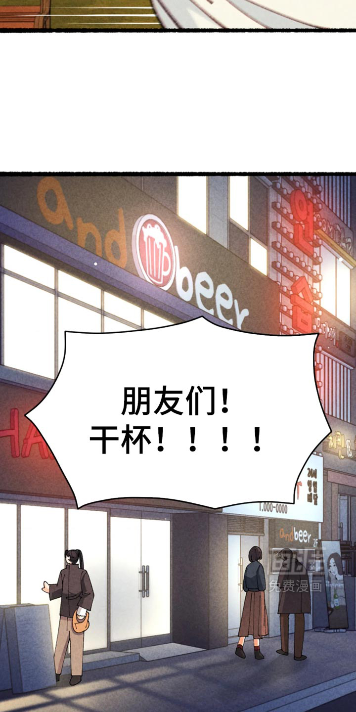 第53话5