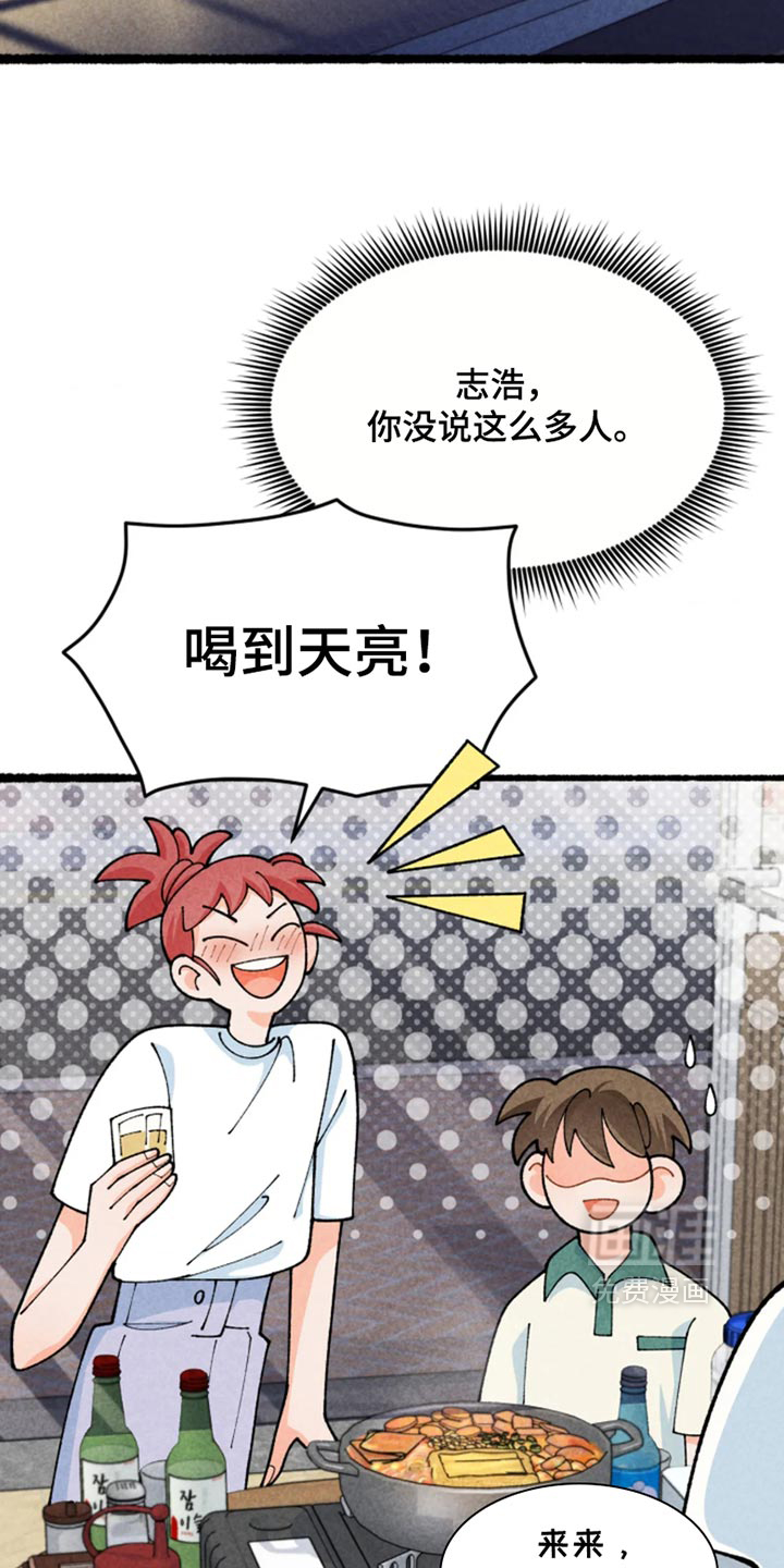 第53话6