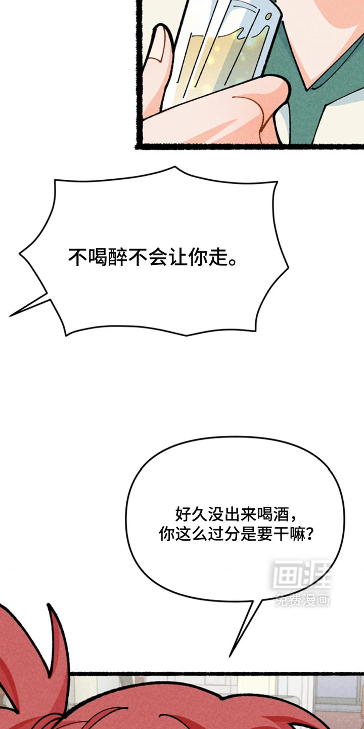第53话8
