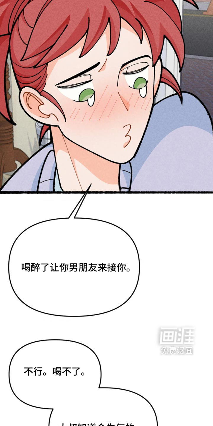 第53话9