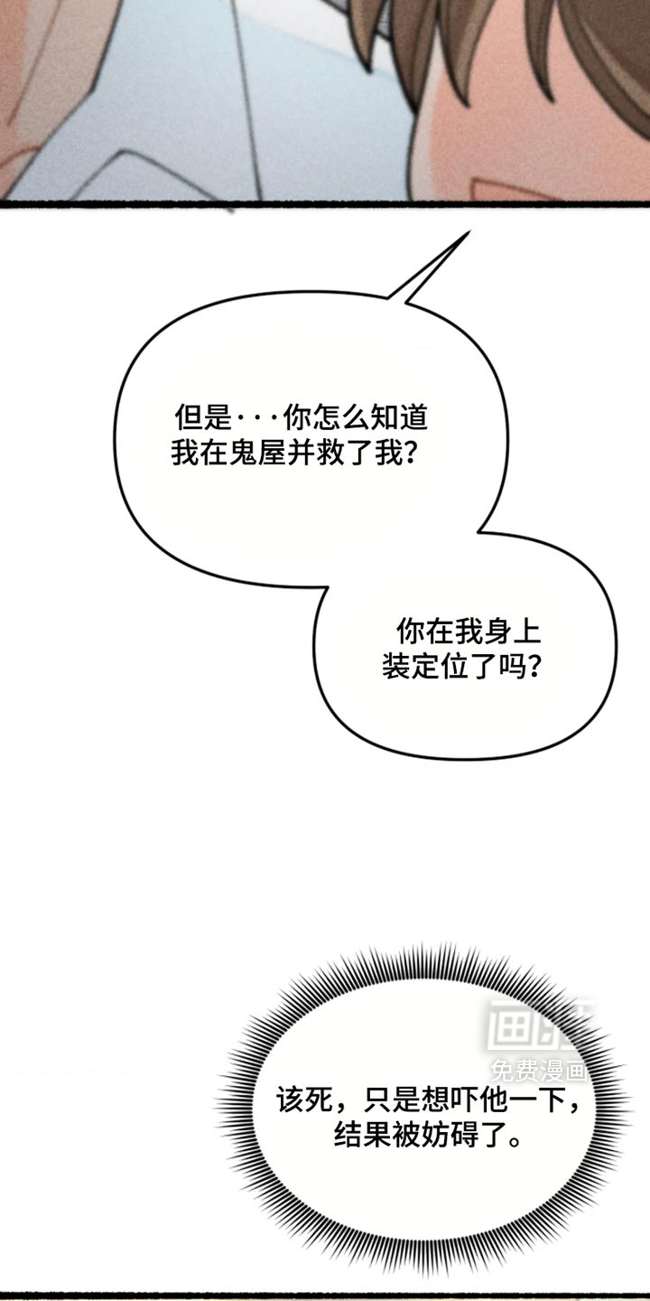 第52话1