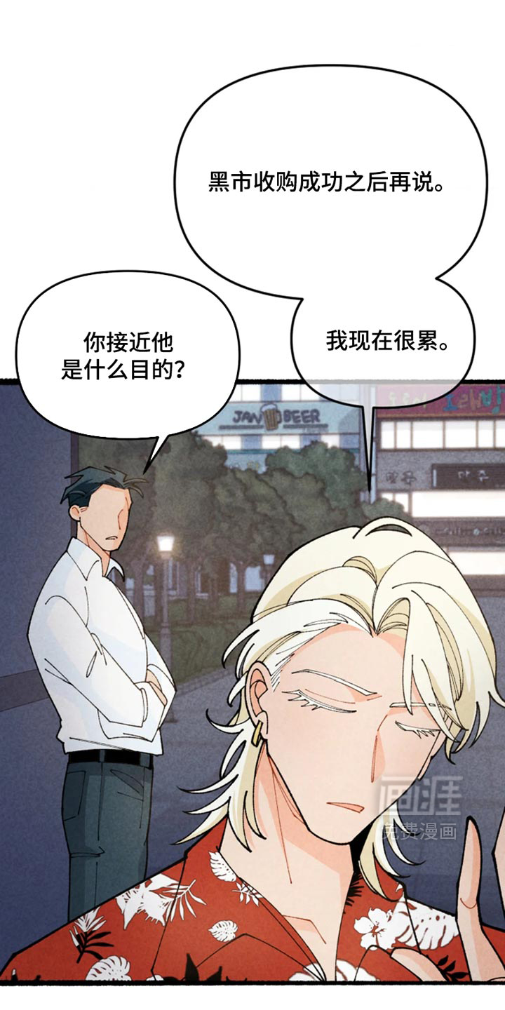 第52话11