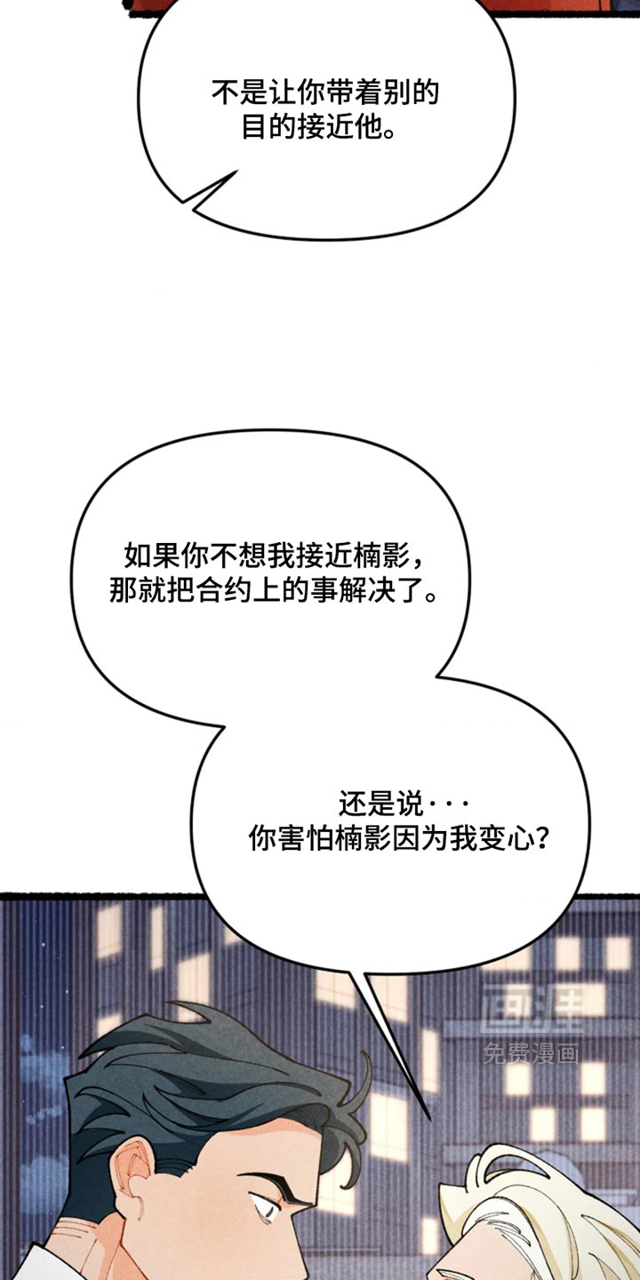 第52话13