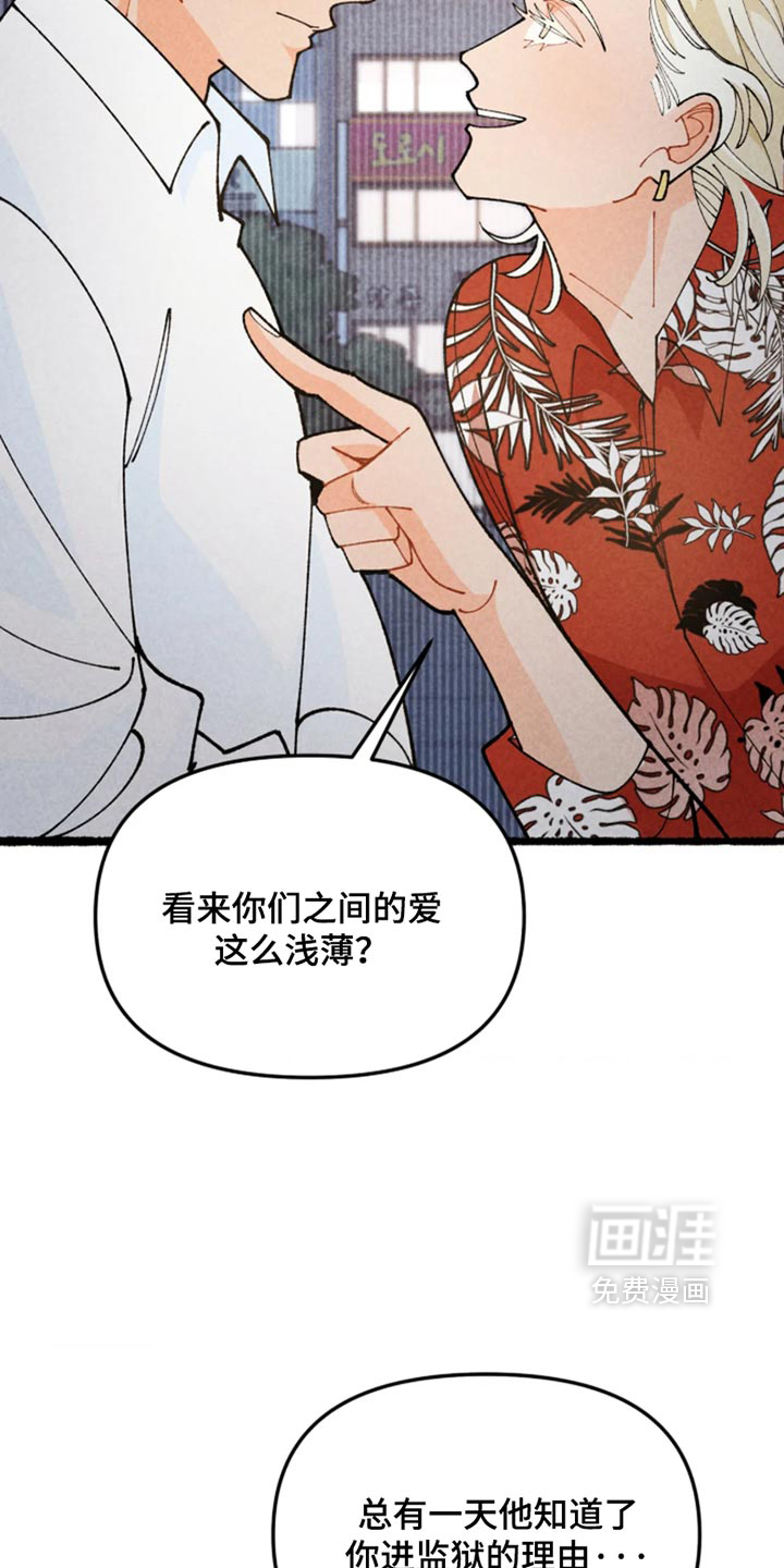 第52话14
