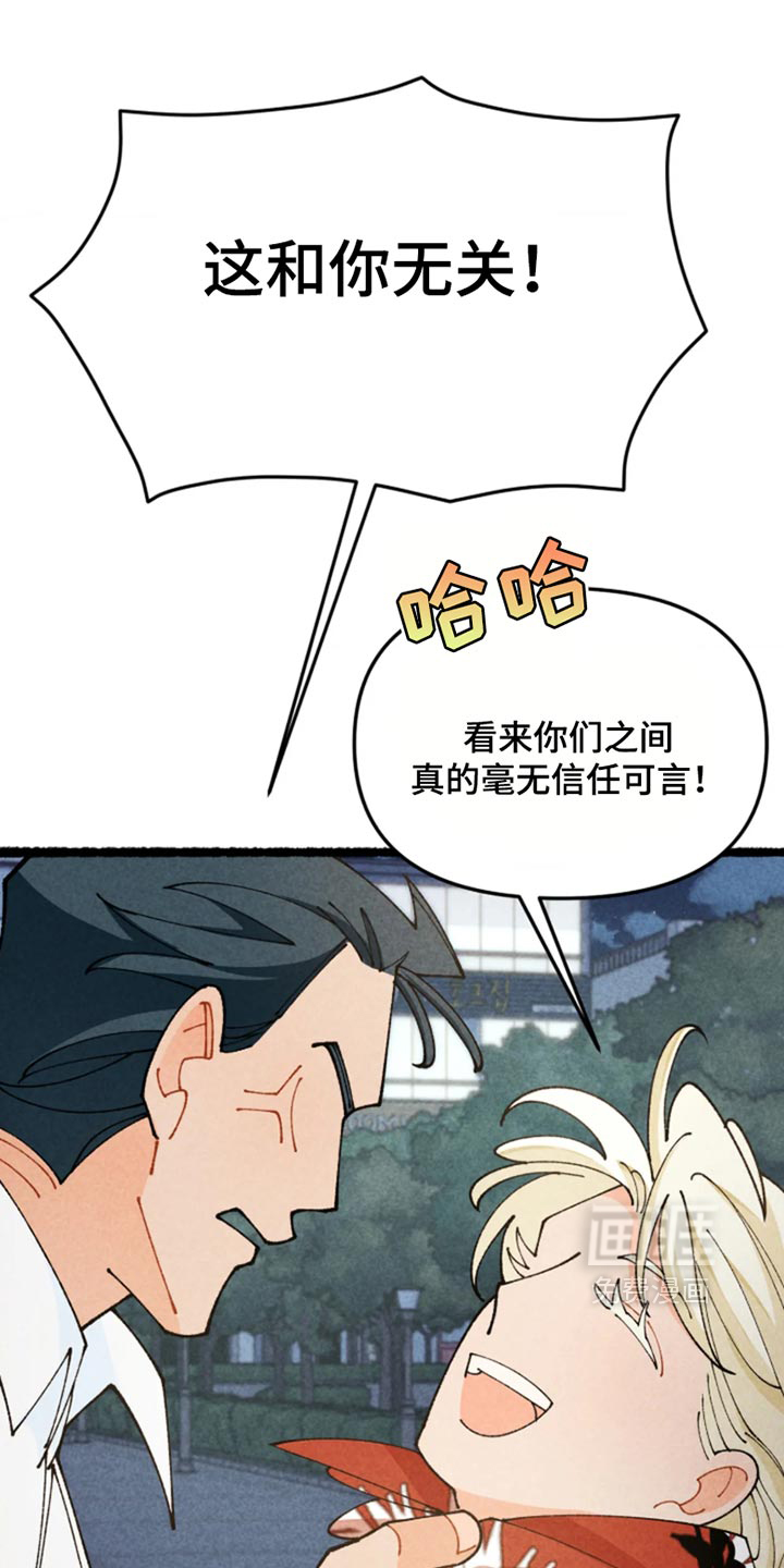 第52话16