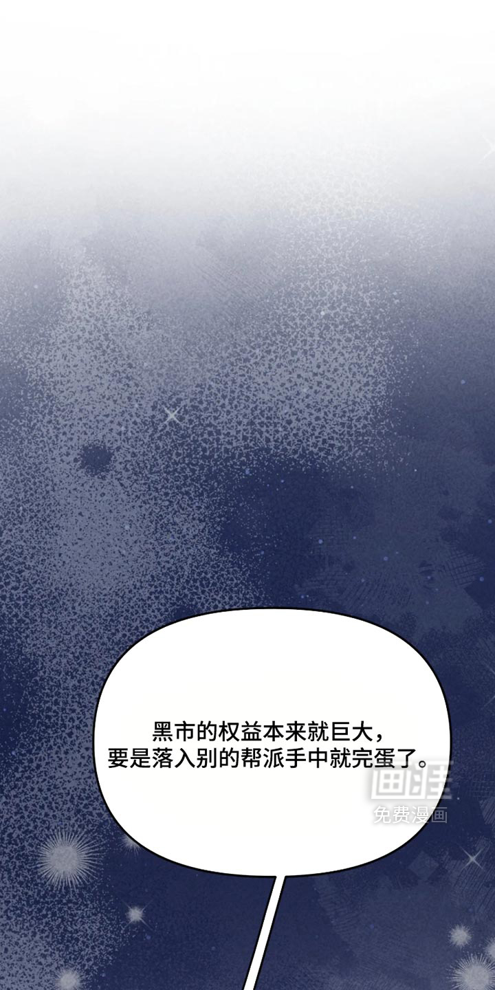 第52话20