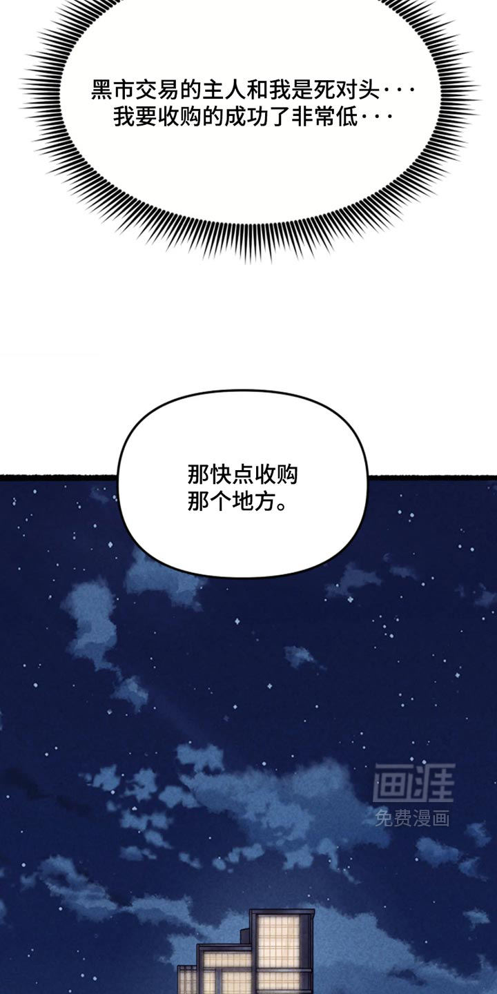第52话22