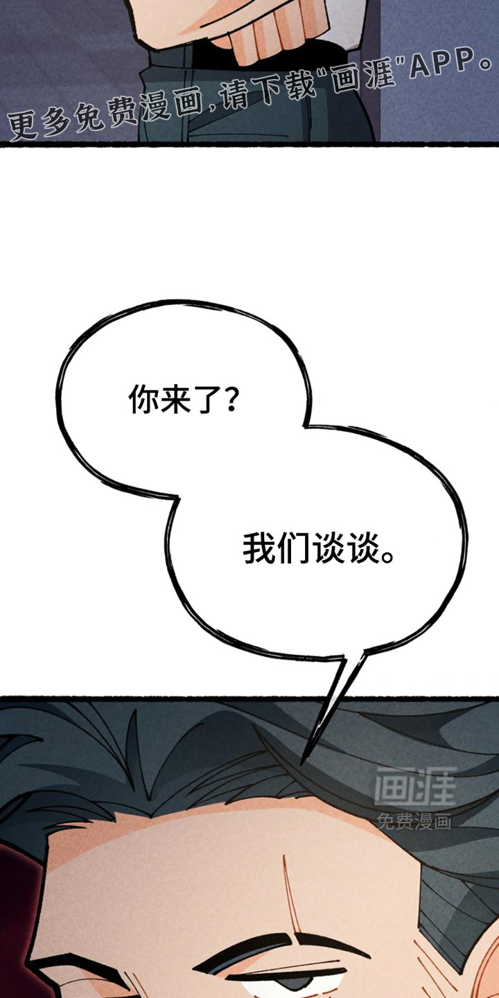 第52话9