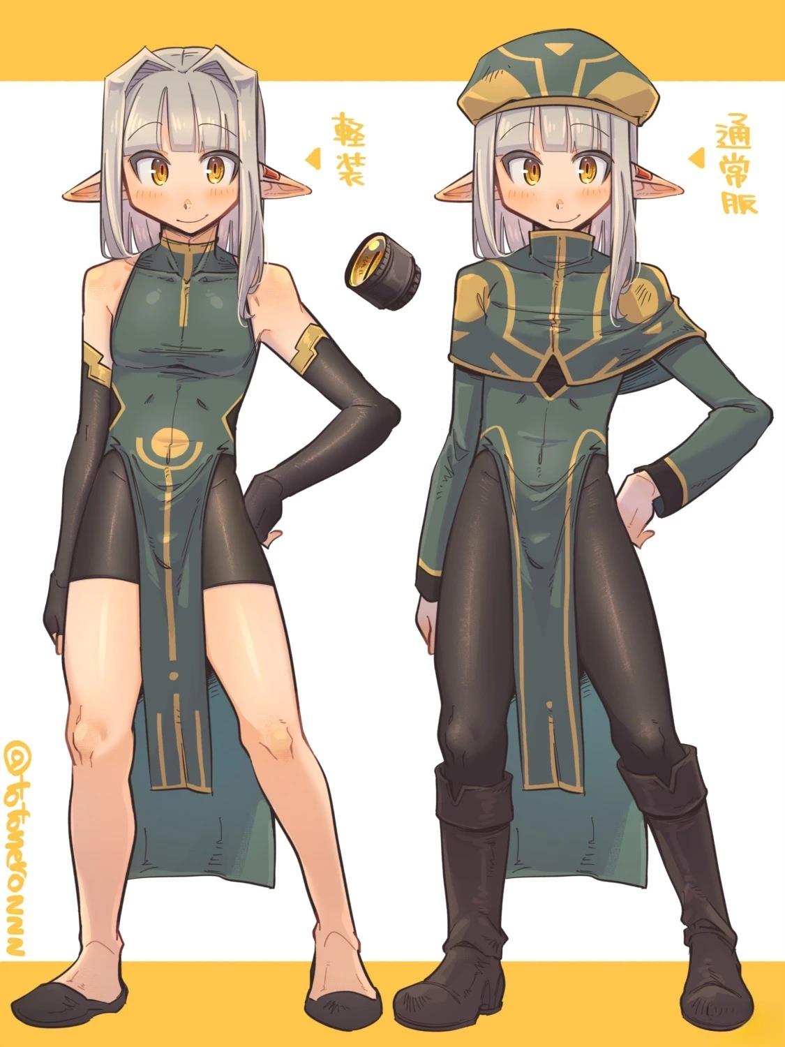 角色设定0