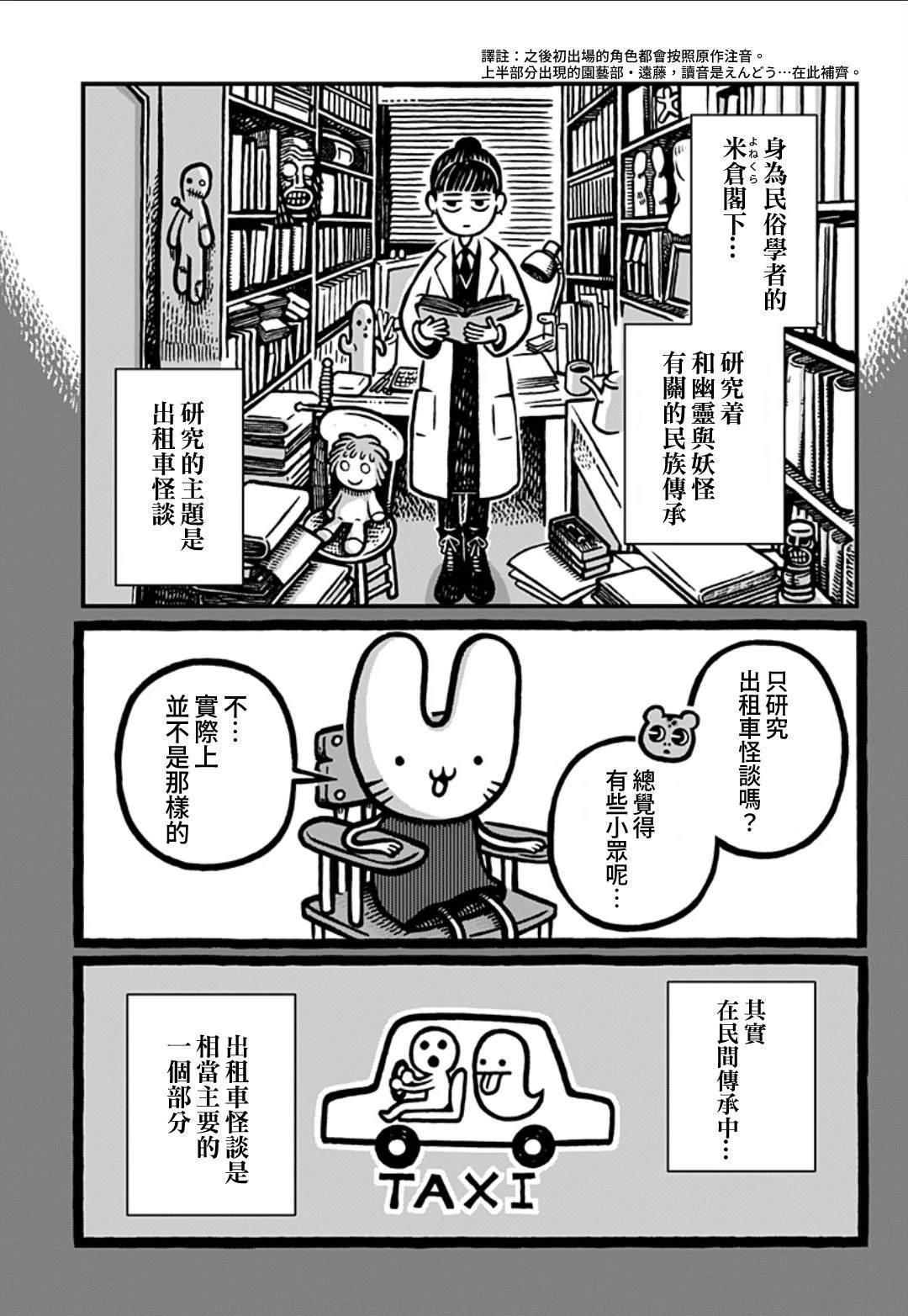 第1话26