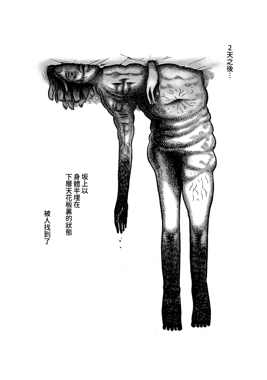 第3话15