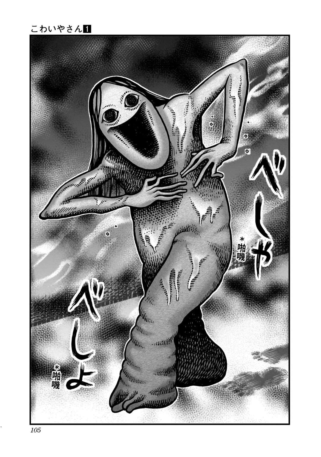 第5话6