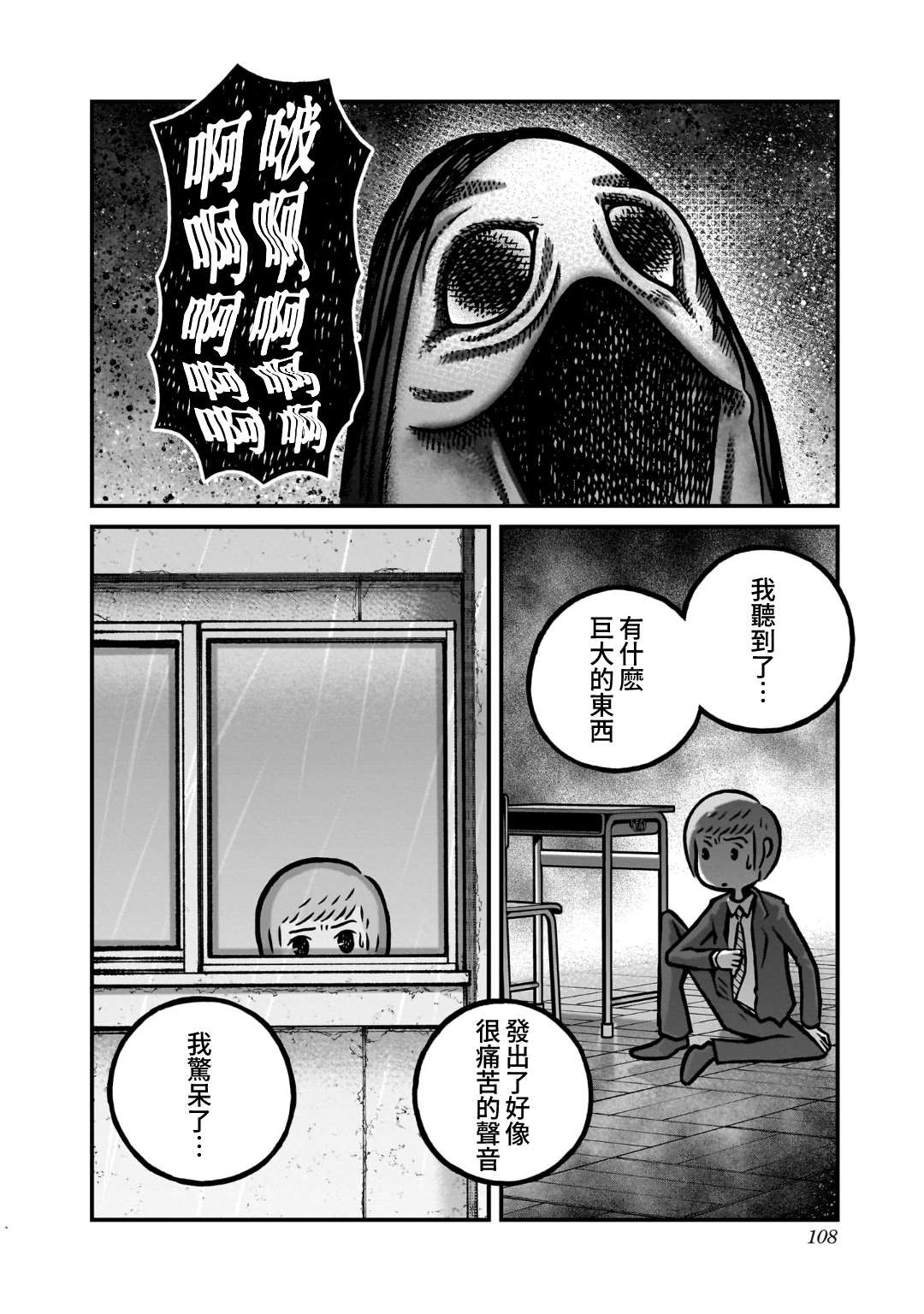 第5话9