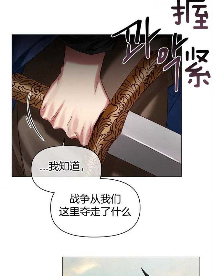 第56话6