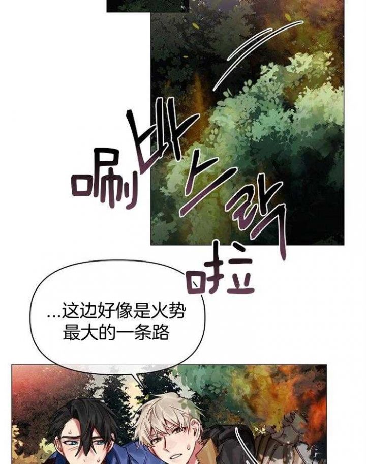 第59话8