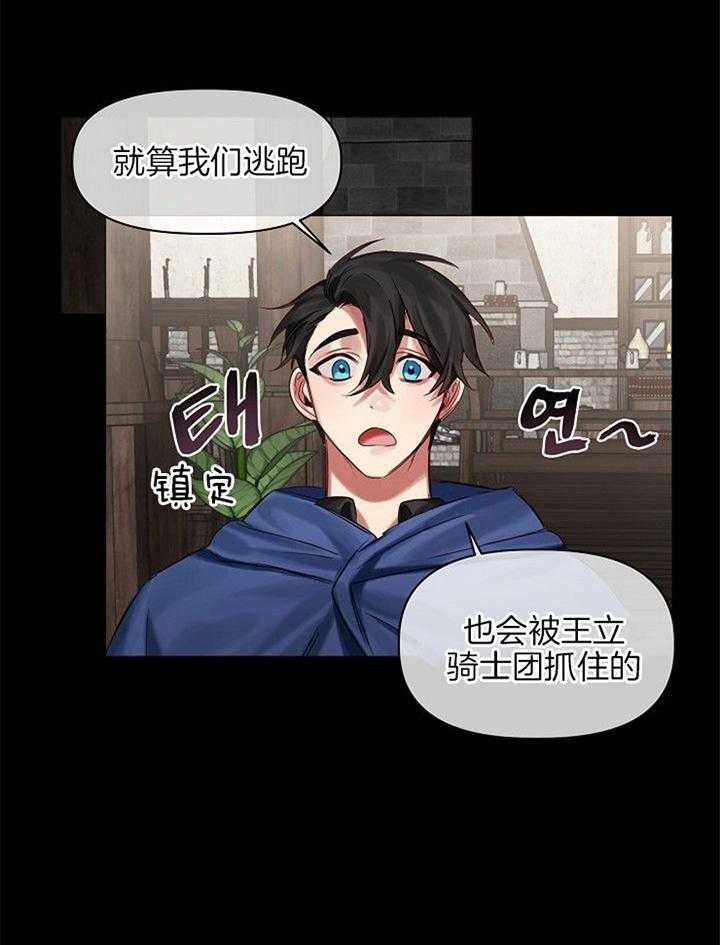 第53话8