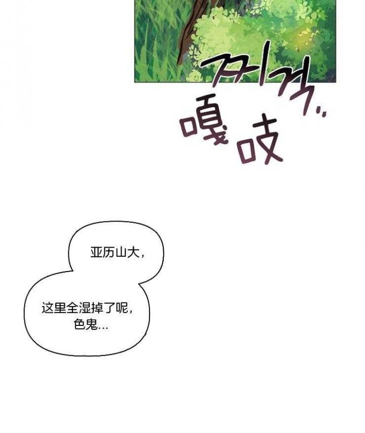 第66话5