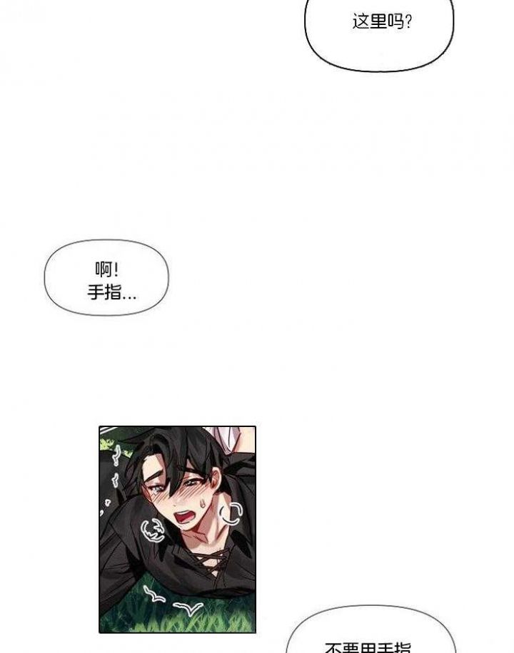 第66话7