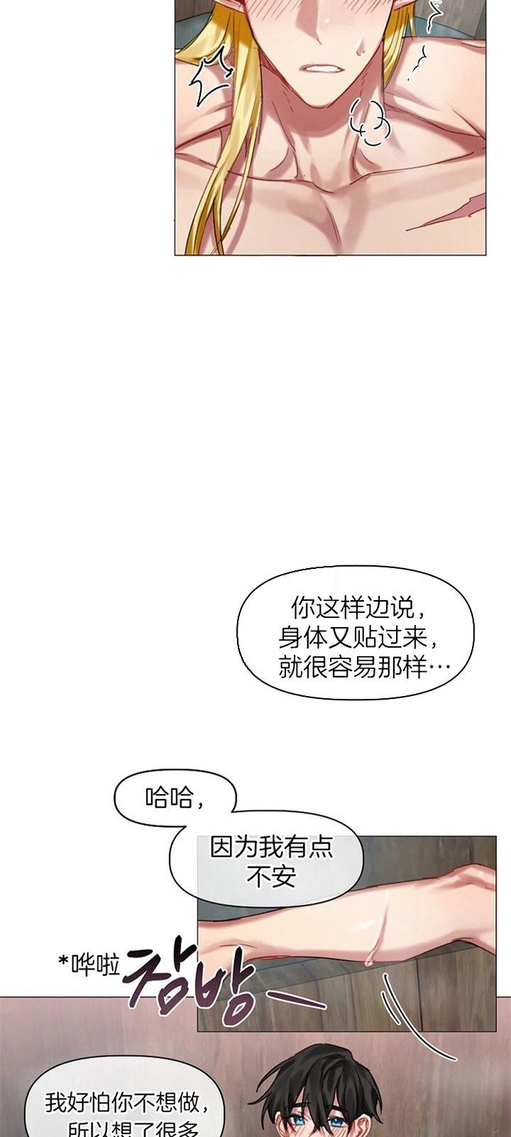 第37话4