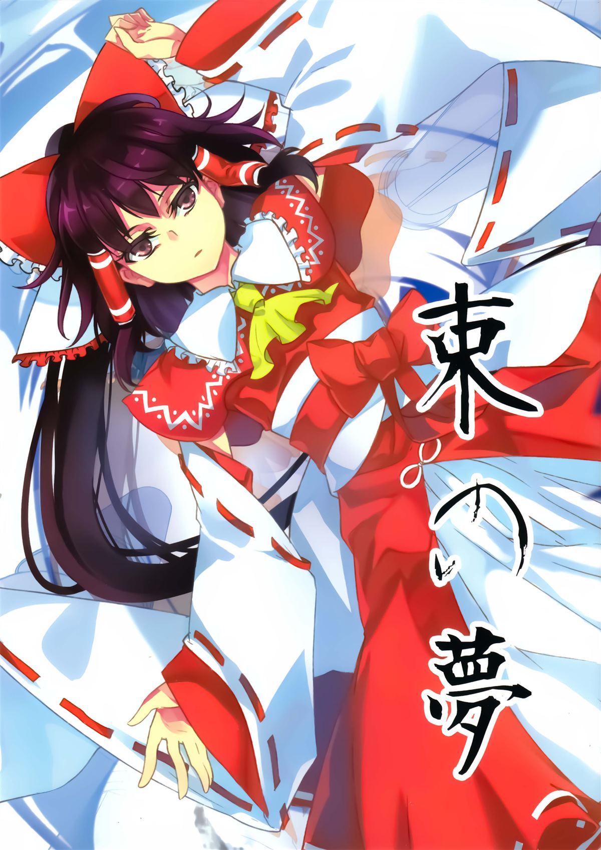 第1话0