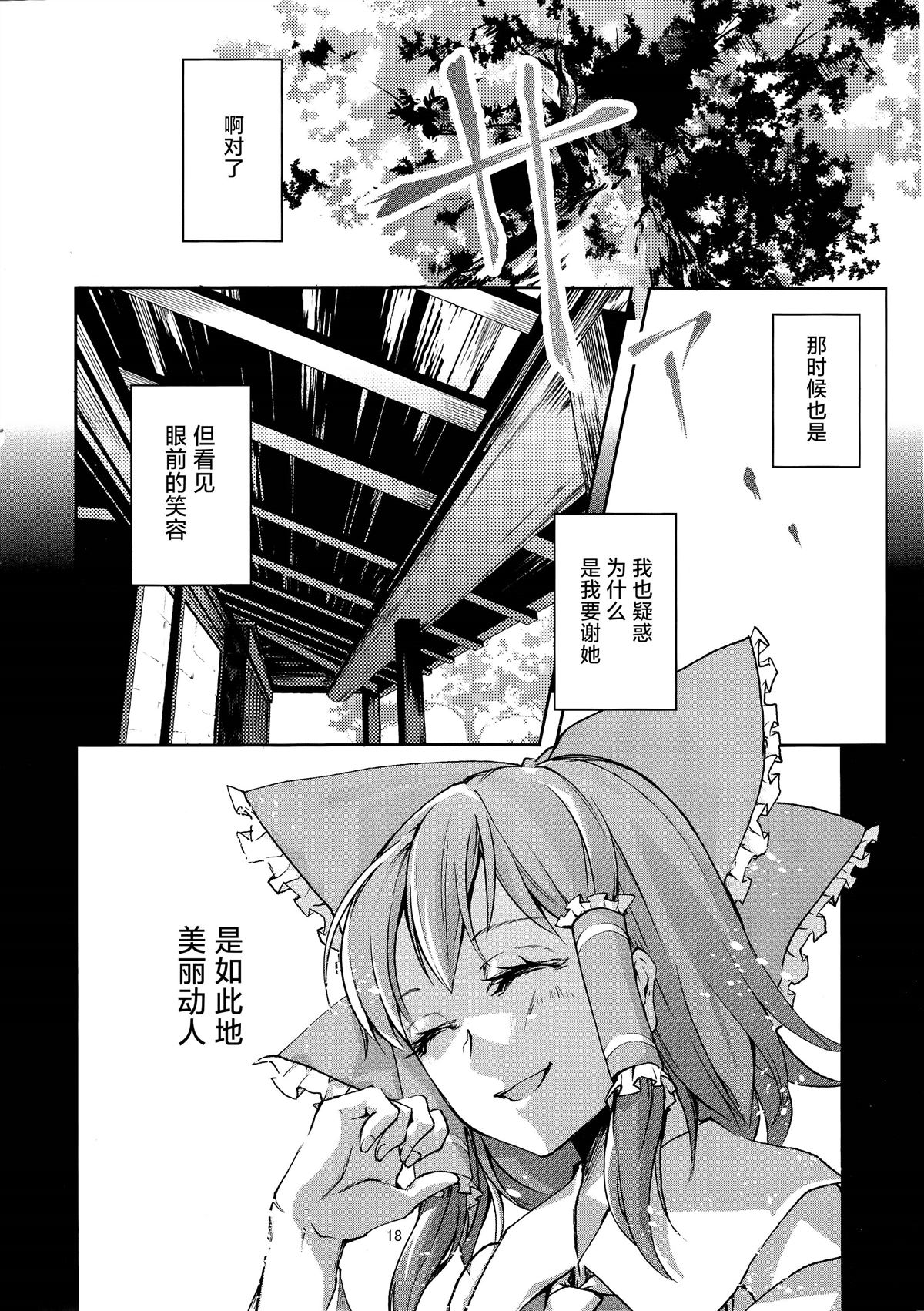 第1话17