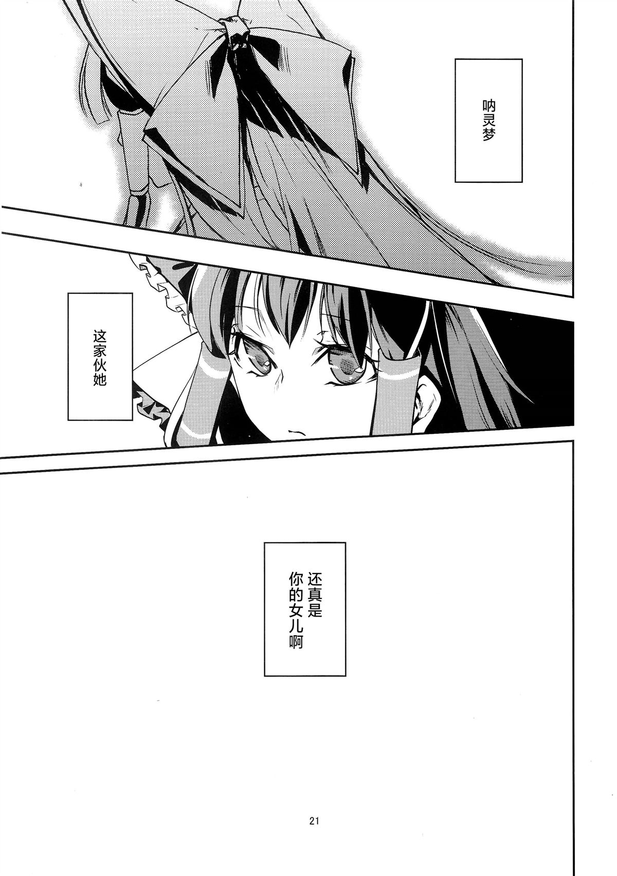 第1话20