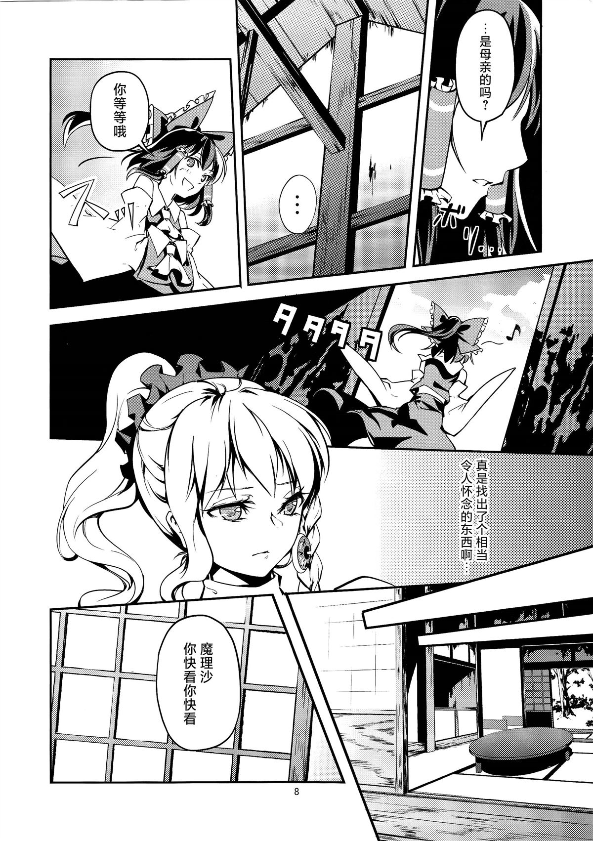 第1话7