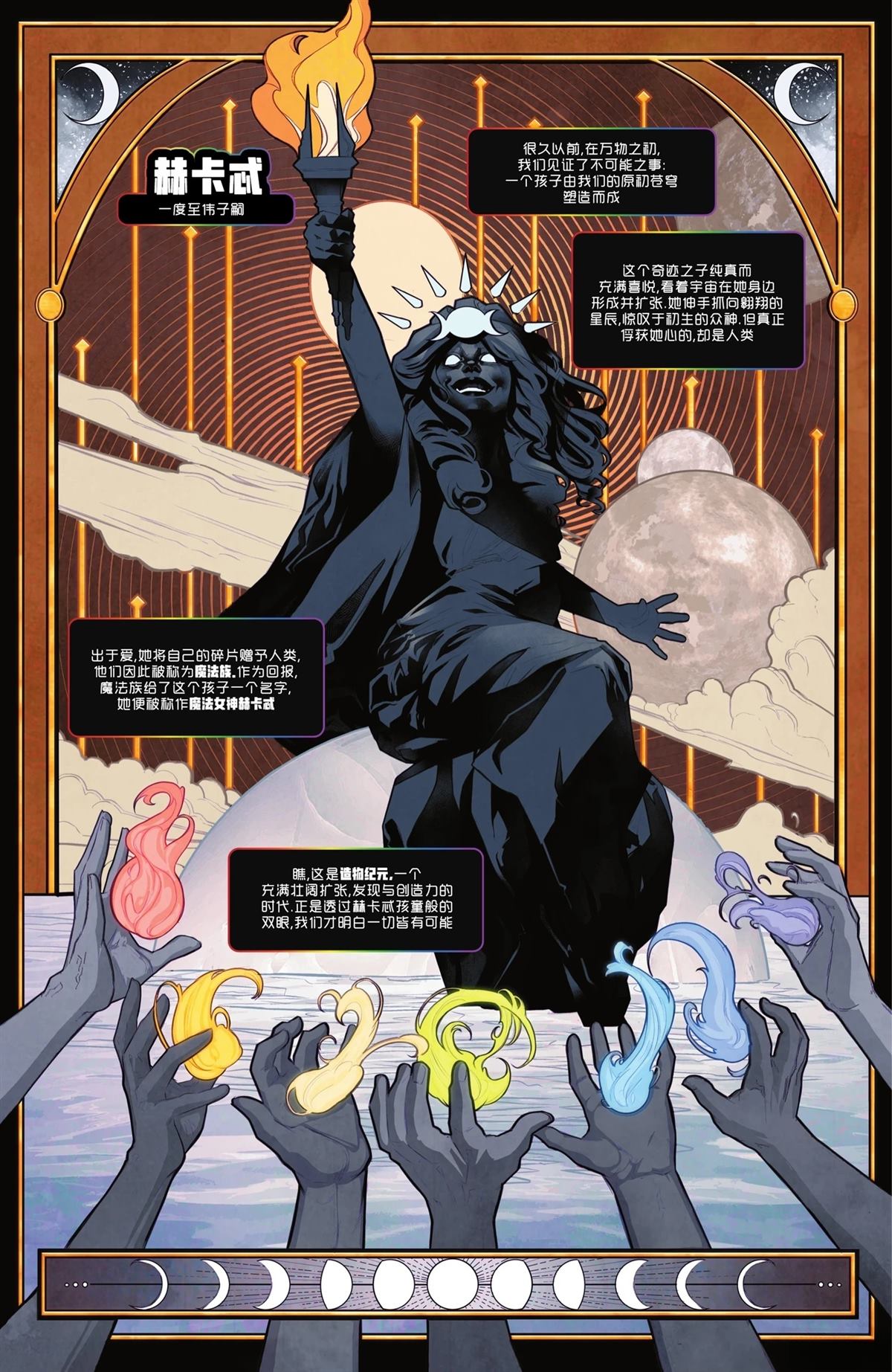第4话4