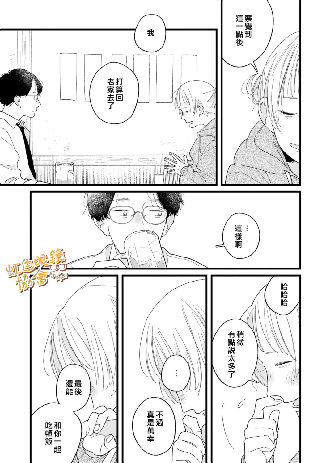 第1话27