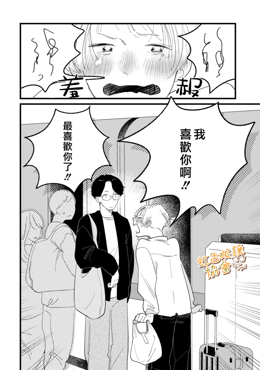 第1话34
