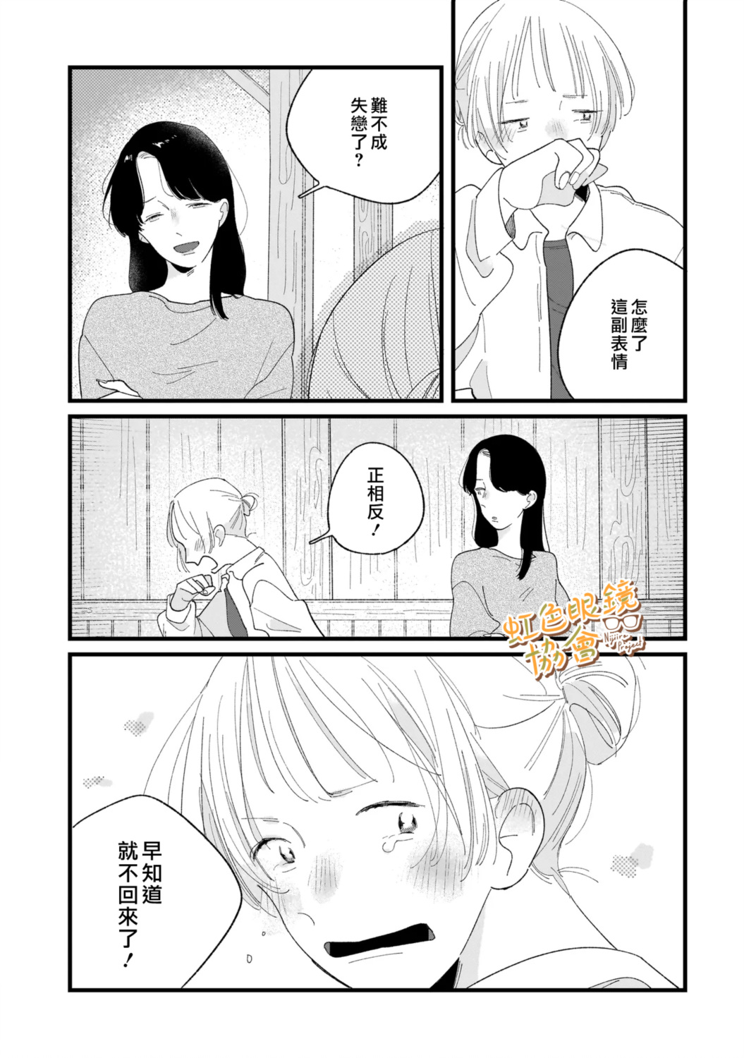 第1话39