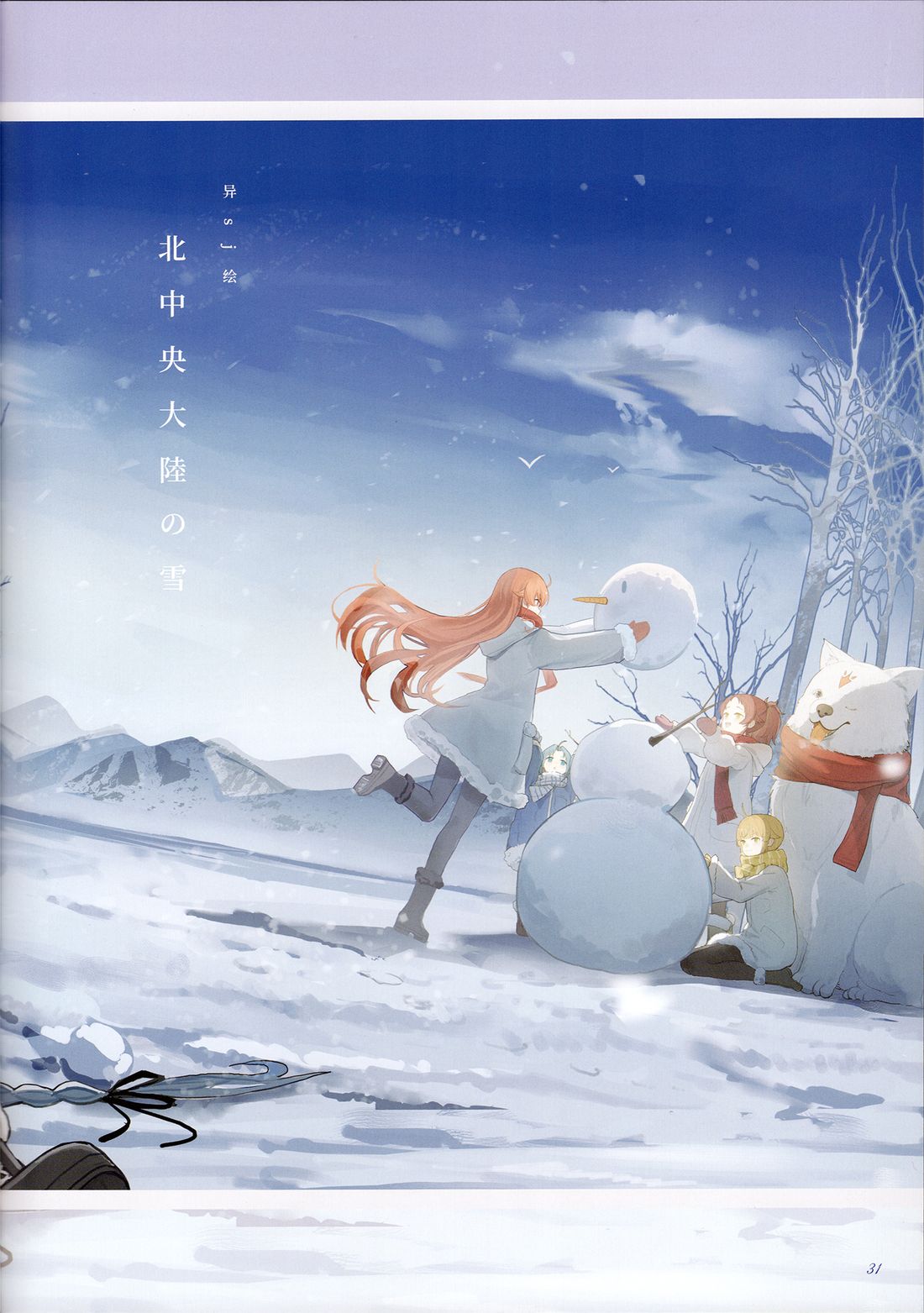 第1话42