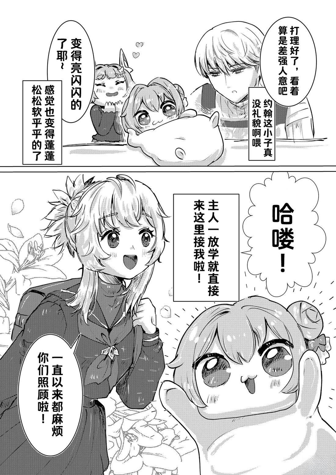 短篇15