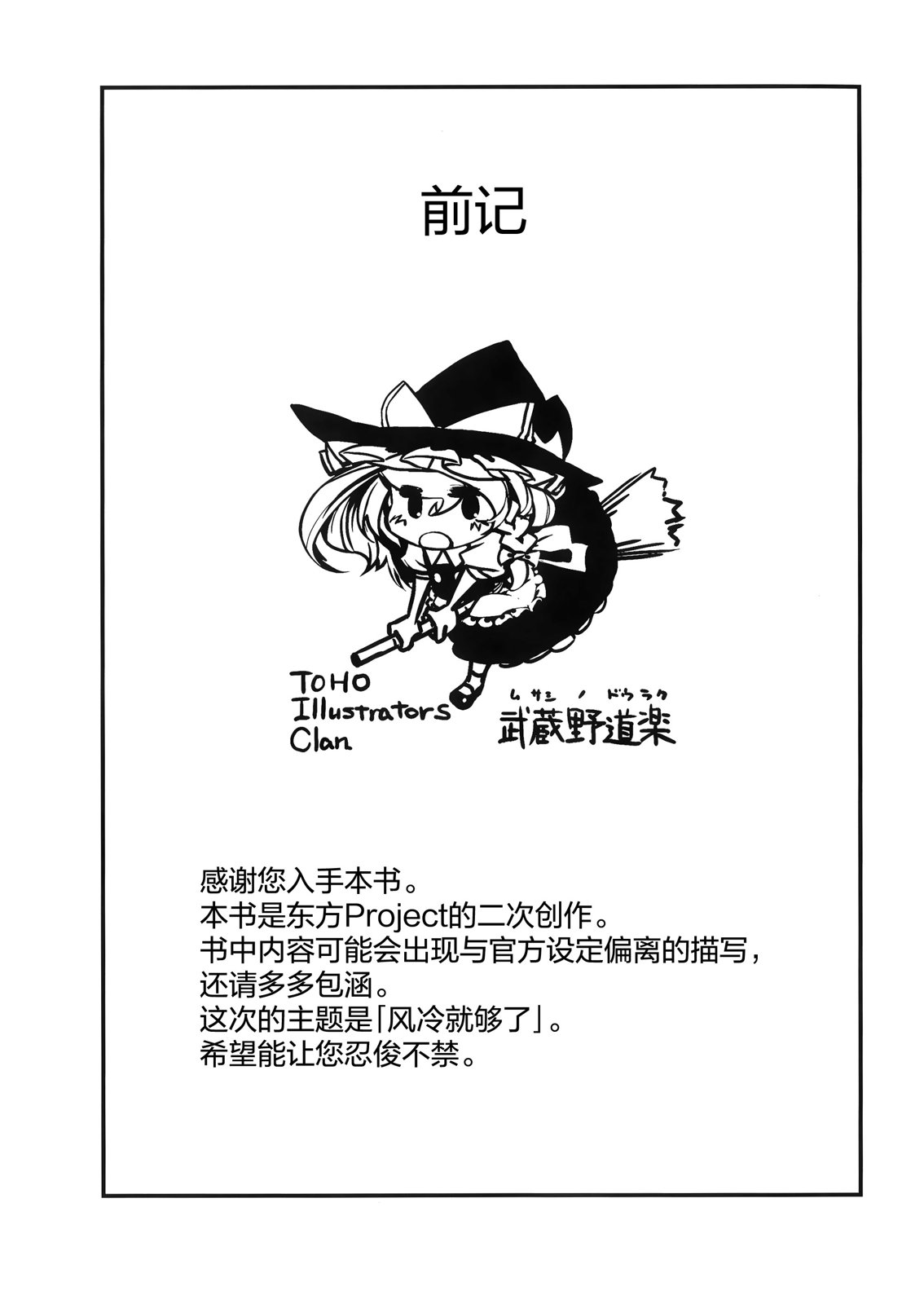 短篇1