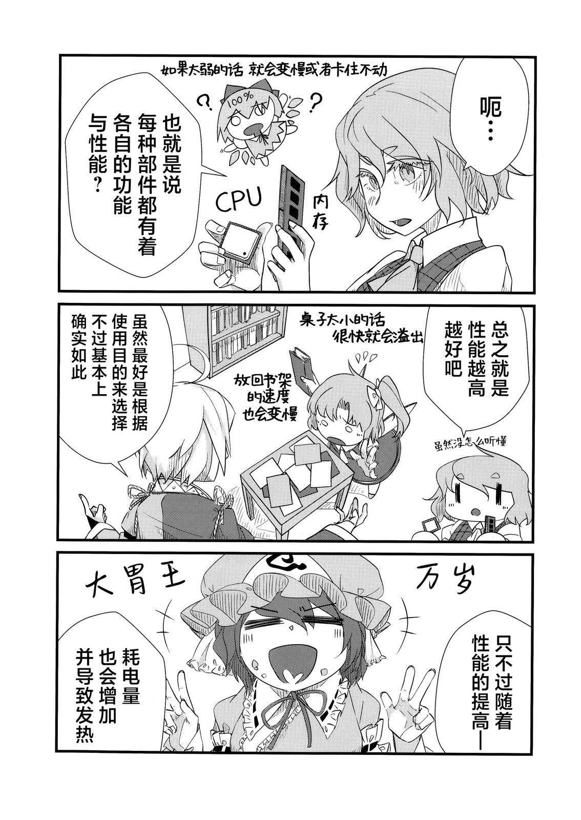 短篇10