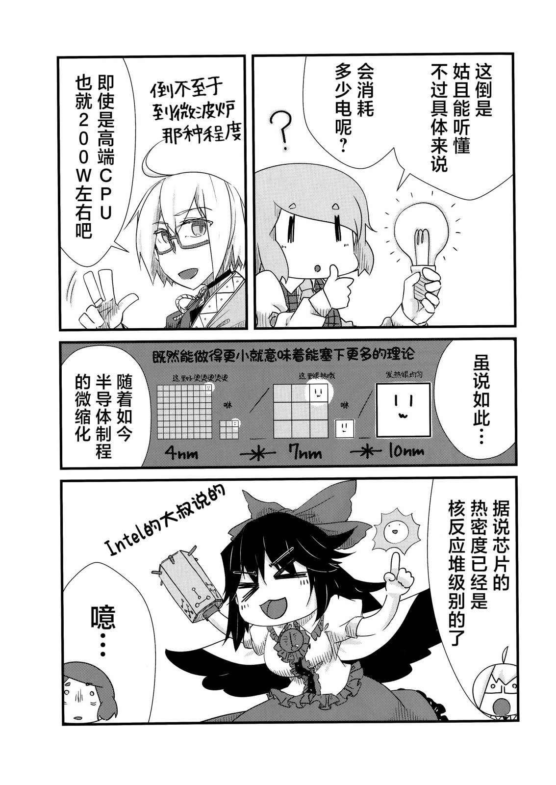 短篇11
