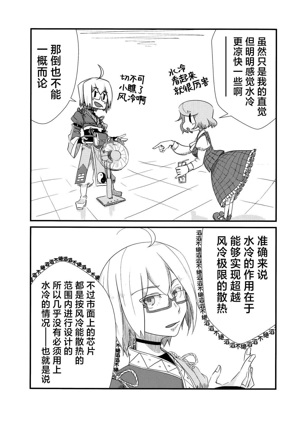 短篇13